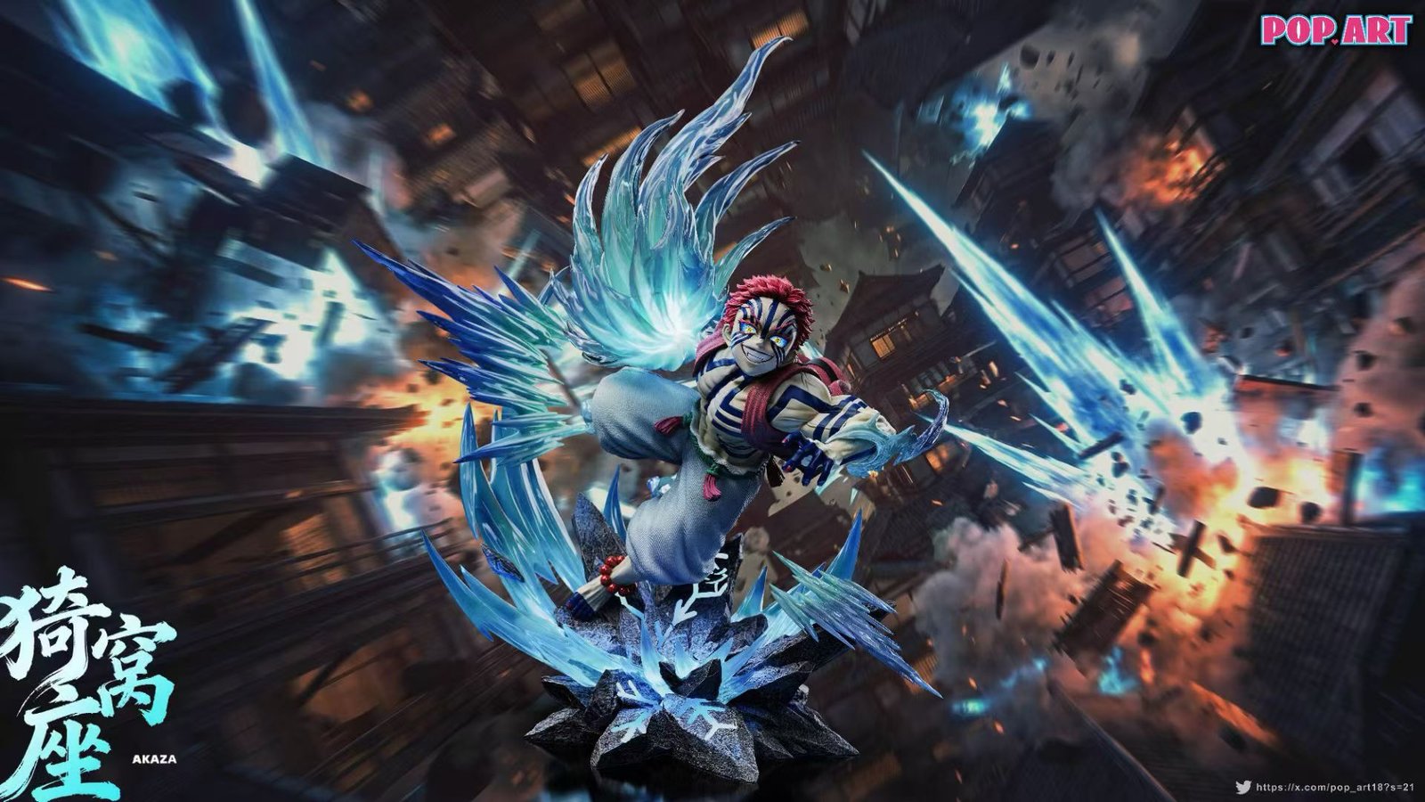 POP.ART Studio - Akaza