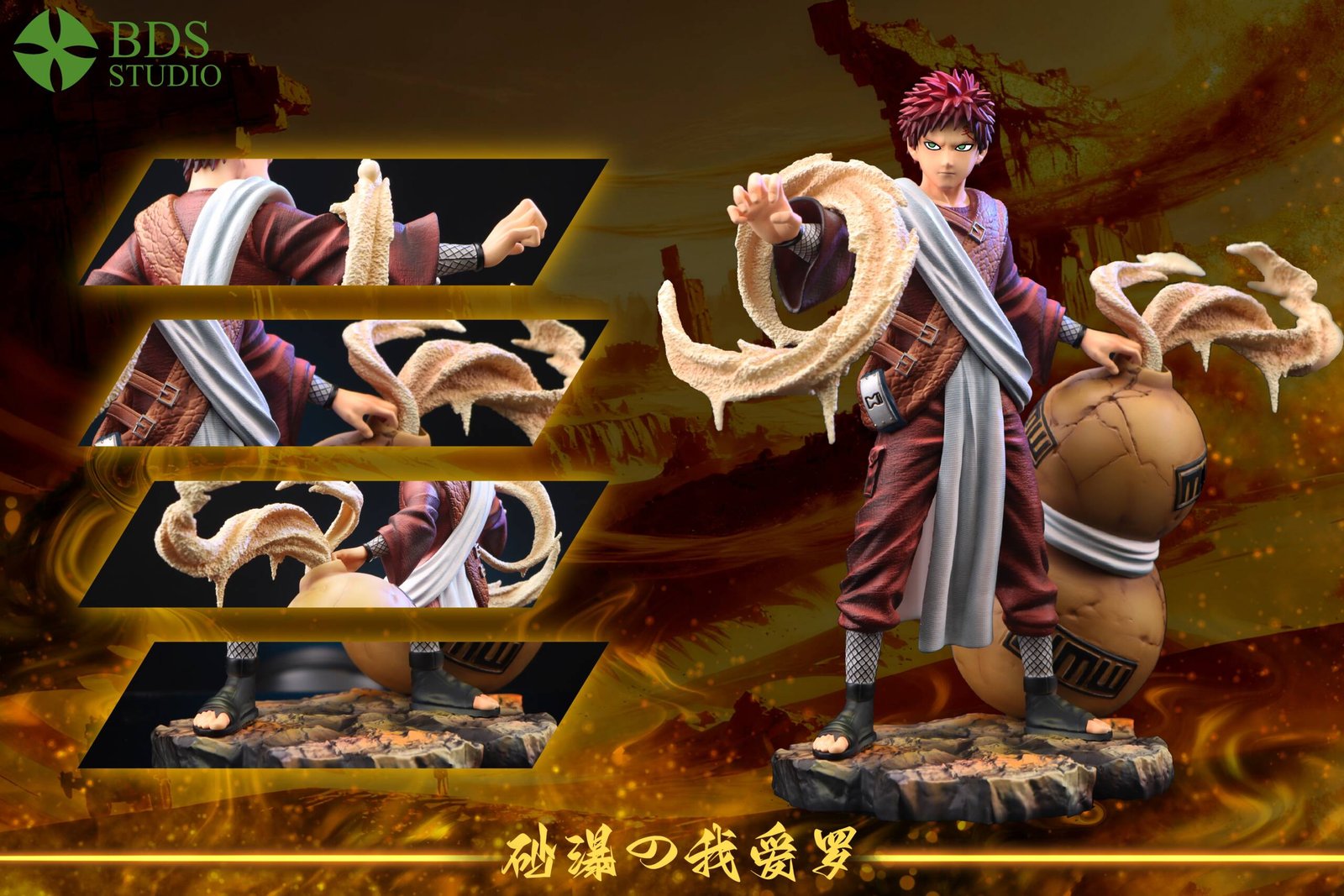 BDS STUDIOS - Gaara - Image 2
